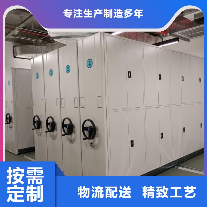 認真負責【鑫康】智能電腦檔案柜