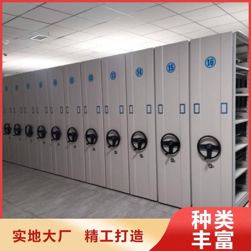 產品使用不可少的常識儲備【鑫康】檔案室資料密集架