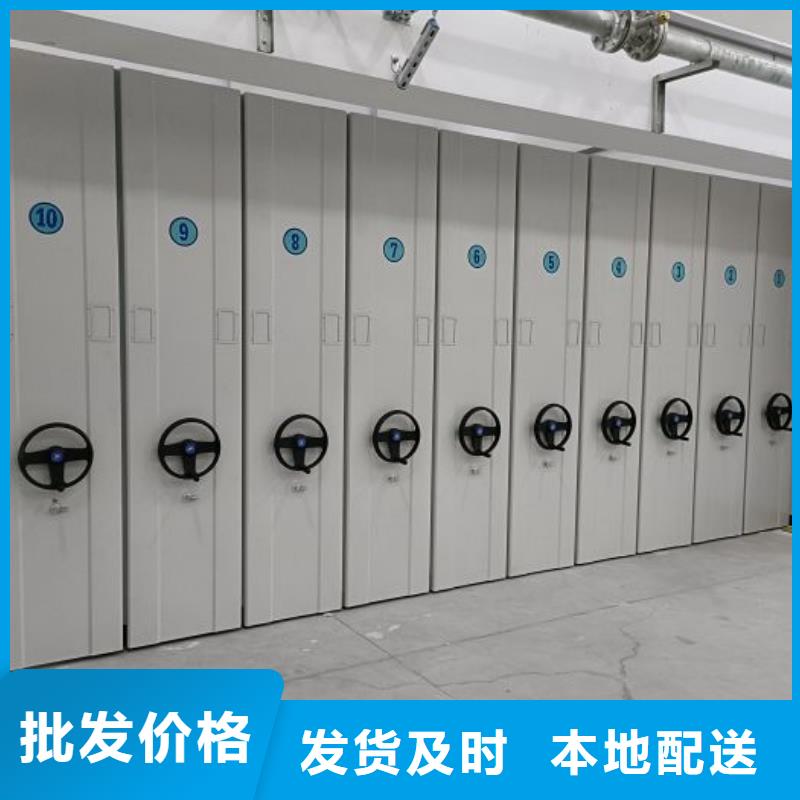 優質供應商【鑫康】倉儲密集柜