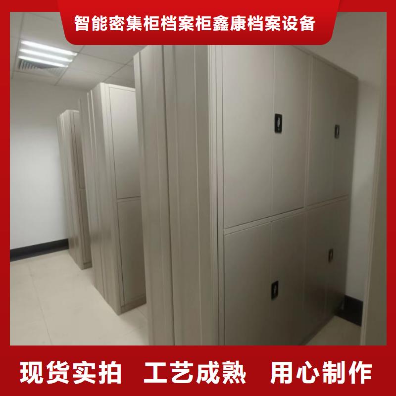 認真負責【鑫康】智能電腦檔案柜