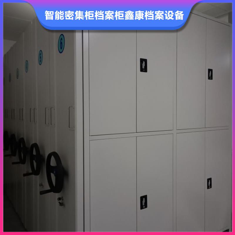 產品的常見用處【鑫康】檔案管理密集架