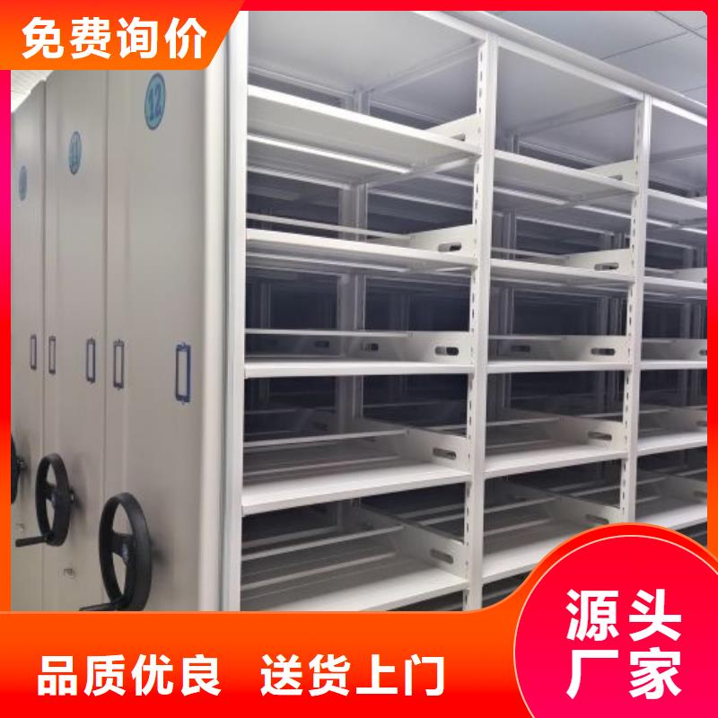 認真負責【鑫康】智能電腦檔案柜