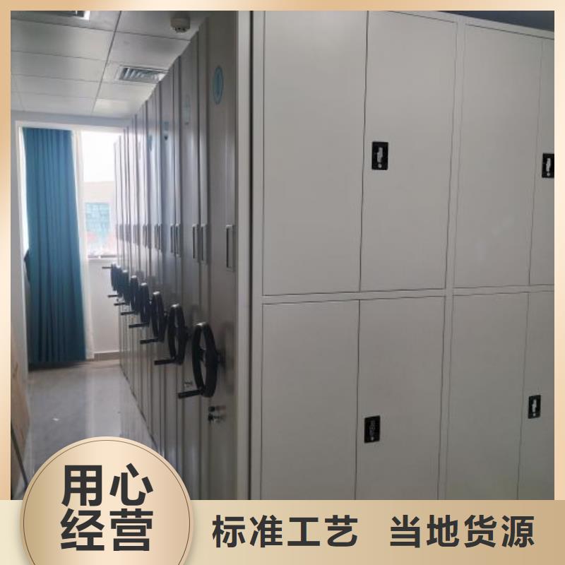 產品使用中的長處與弱點【鑫康】智能電表庫密集架