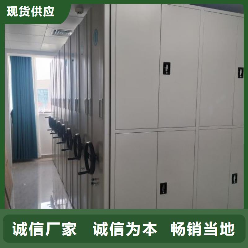五星服務(wù)【鑫康】檔案室密集檔案架