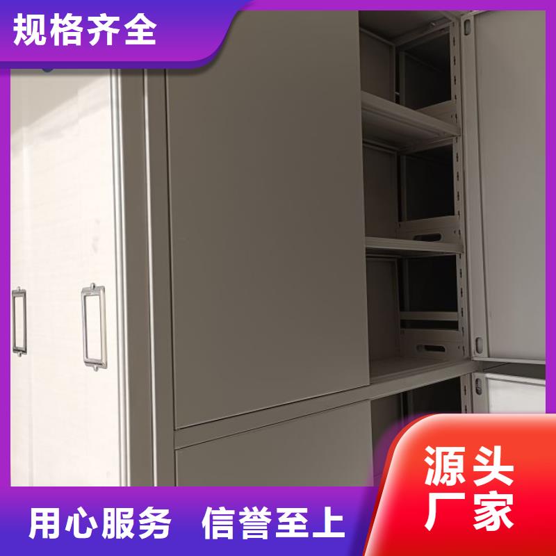 恭請咨詢【鑫康】手搖移動檔案架