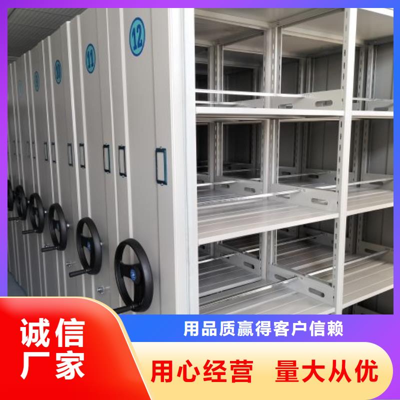 產品使用中的長處與弱點【鑫康】智能電表庫密集架