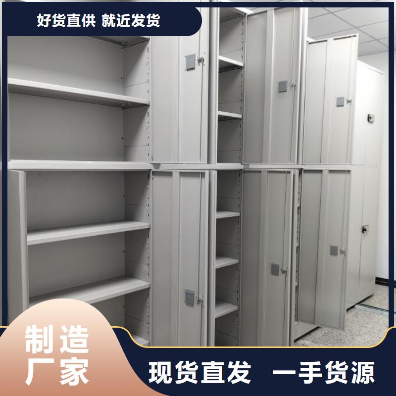 產品使用不可少的常識儲備【鑫康】檔案室資料密集架