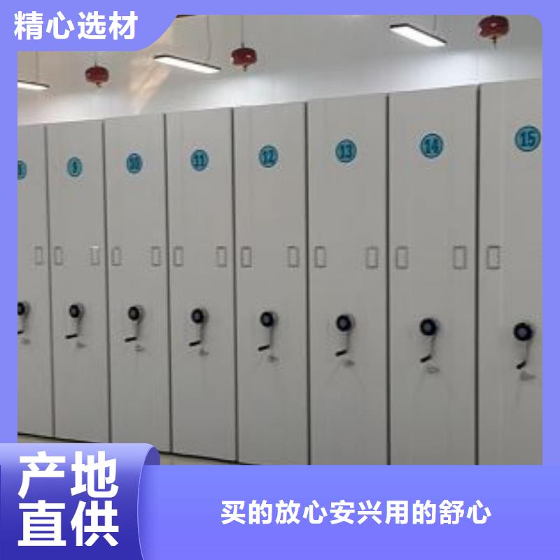 五星服務【鑫康】智能檔案密集架