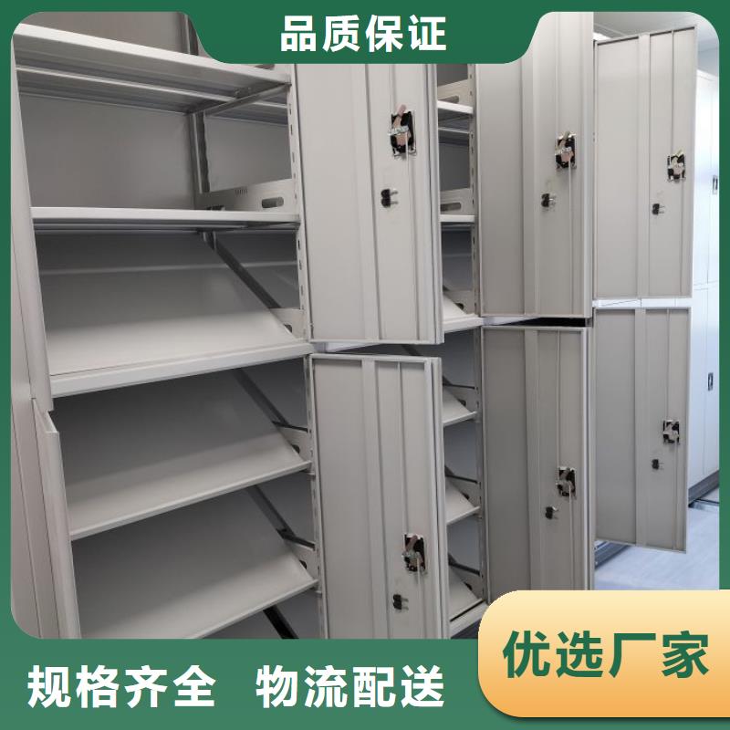 廠家價【鑫康】圖書密集架