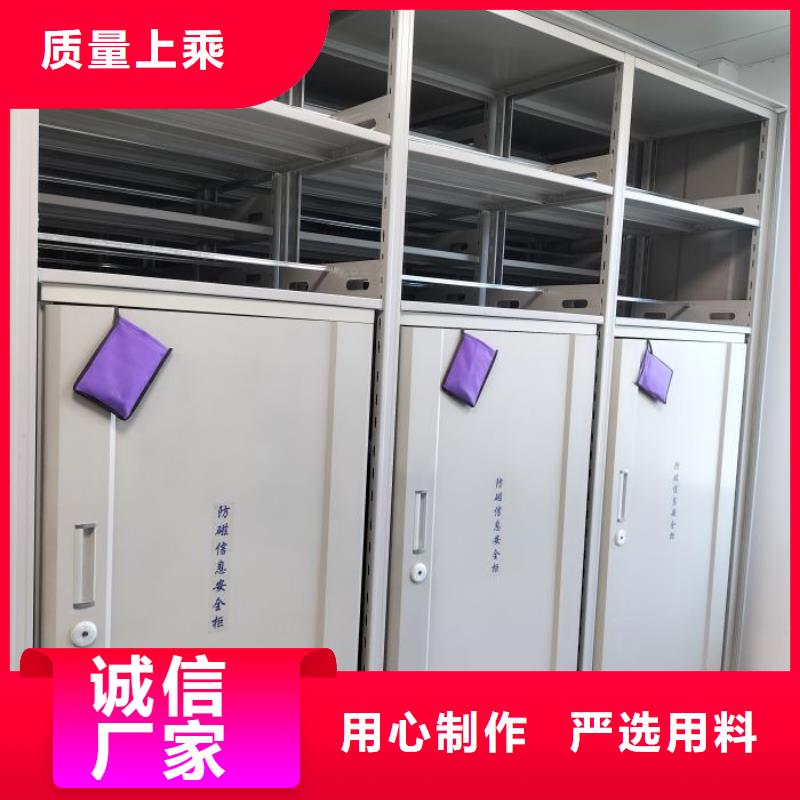 服務優先【鑫康】手動密集書架