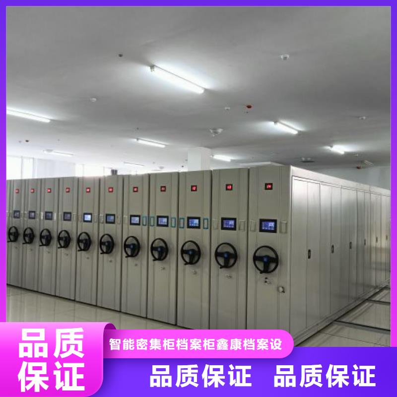 產品使用不可少的常識儲備【鑫康】檔案室資料密集架