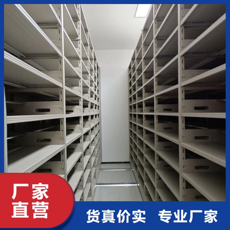 定制批發【鑫康】檔案柜密集架