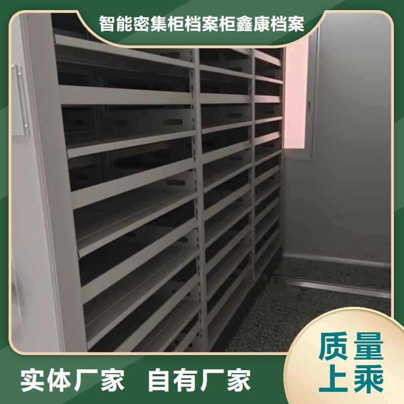 服務到家【鑫康】拆裝檔案保管密集柜