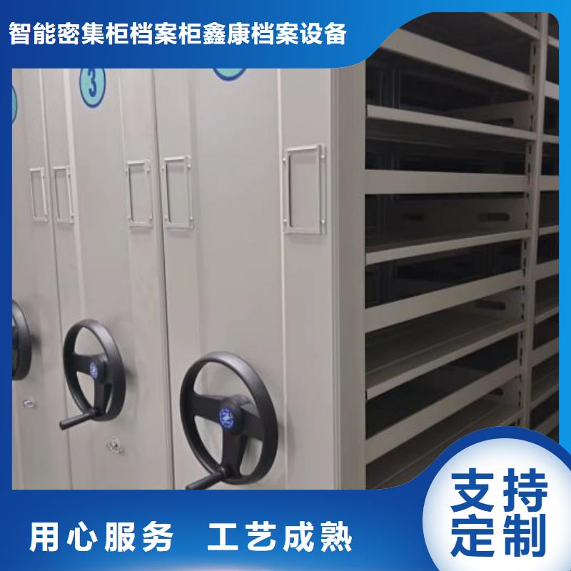 優質供應商【鑫康】倉儲密集柜