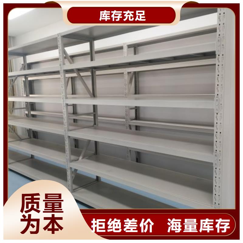 新的滿意【鑫康】倉庫密集貨架