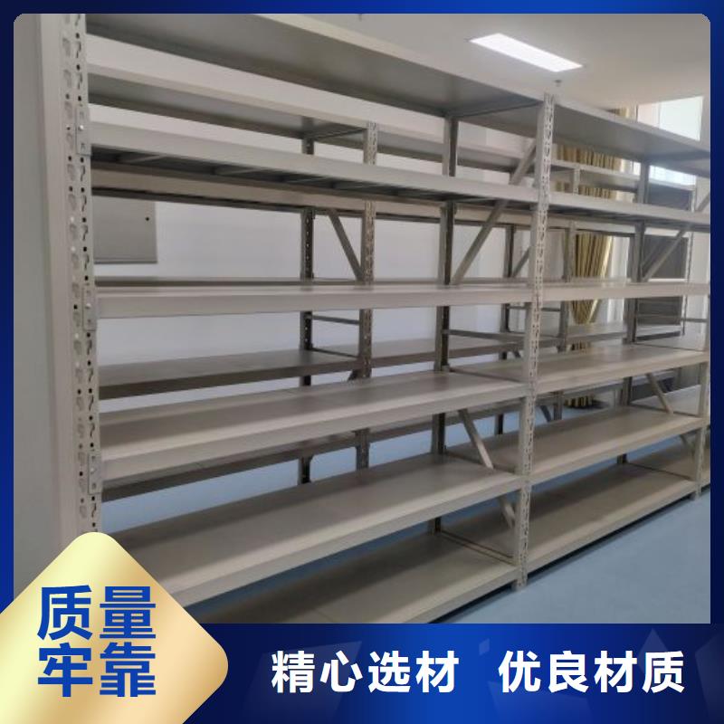 定制批發【鑫康】檔案柜密集架