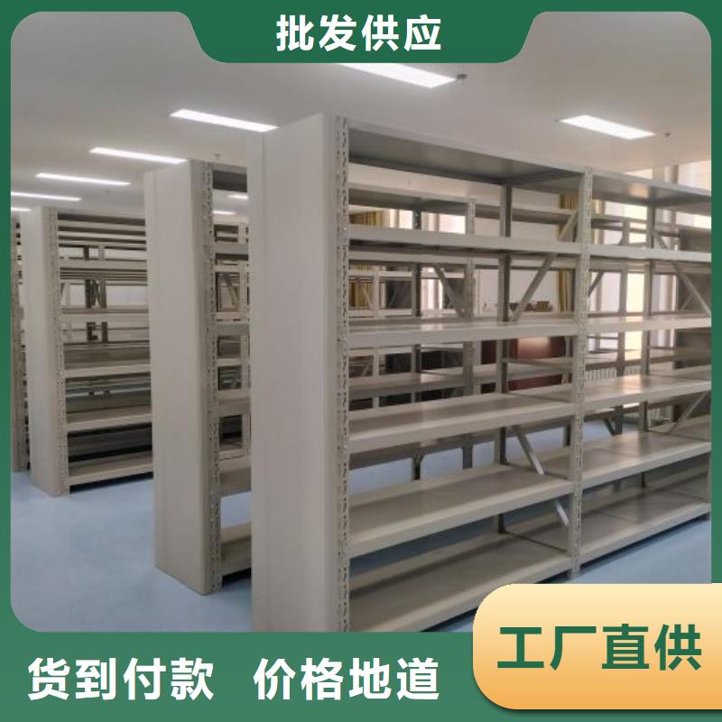 工作原理【鑫康】綜合檔案密集架