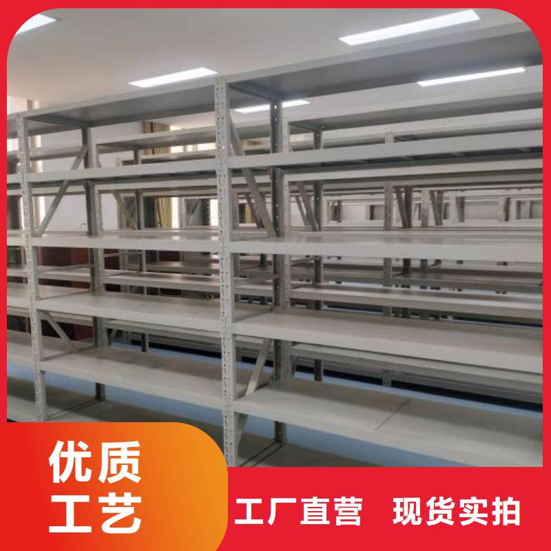 溝通合作【鑫康】密集型檔案移動柜