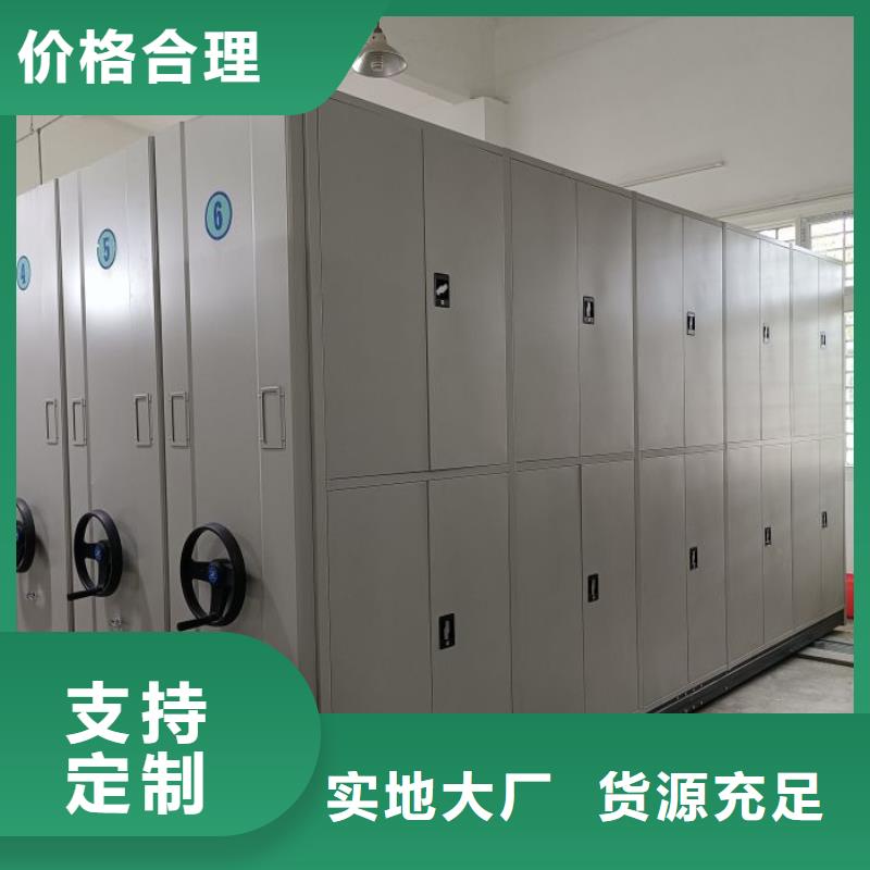 服務優先【鑫康】手動密集書架