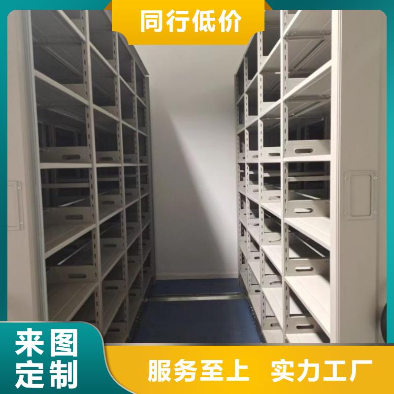 市場看點與期待【鑫康】檔案柜密集架