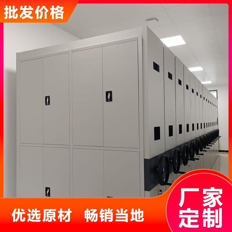 工作原理【鑫康】綜合檔案密集架