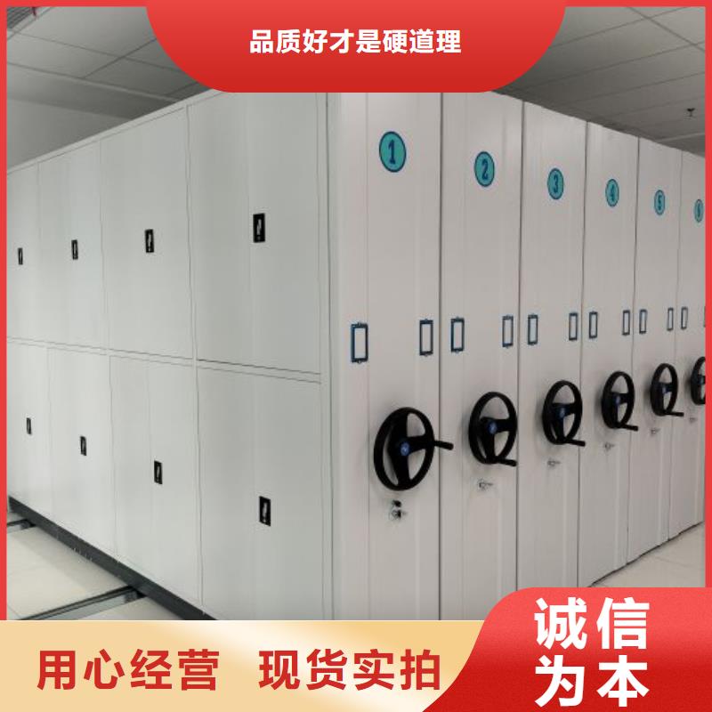 廠家供應【鑫康】機械手動密集柜