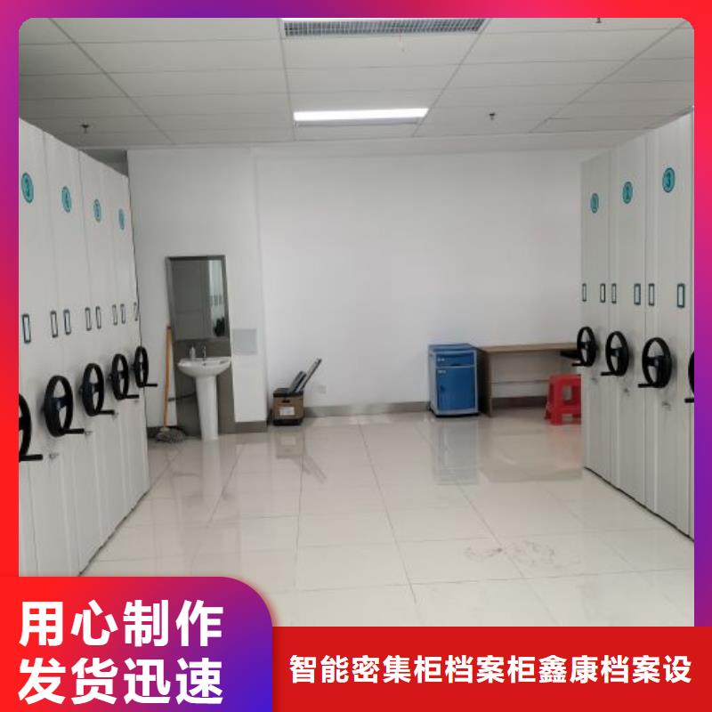 新的滿意【鑫康】單組檔案架