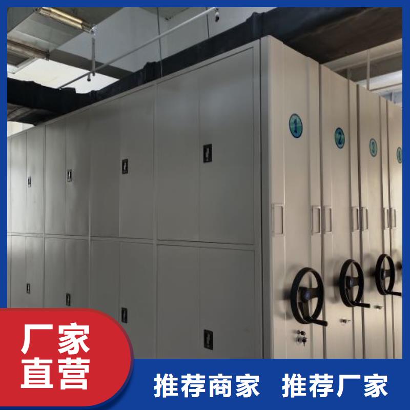 歡迎致電【鑫康】六層密集檔案柜