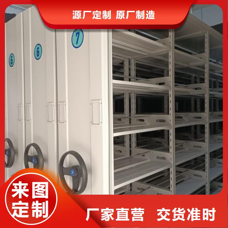 哪里有銷售【鑫康】封閉型密集柜