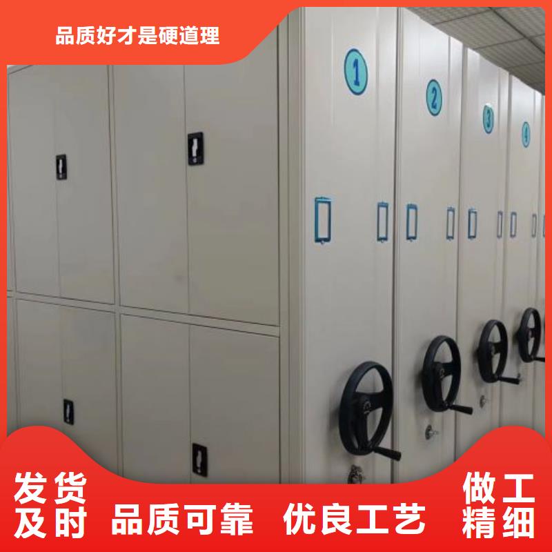 生產工藝【鑫康】移動文件柜