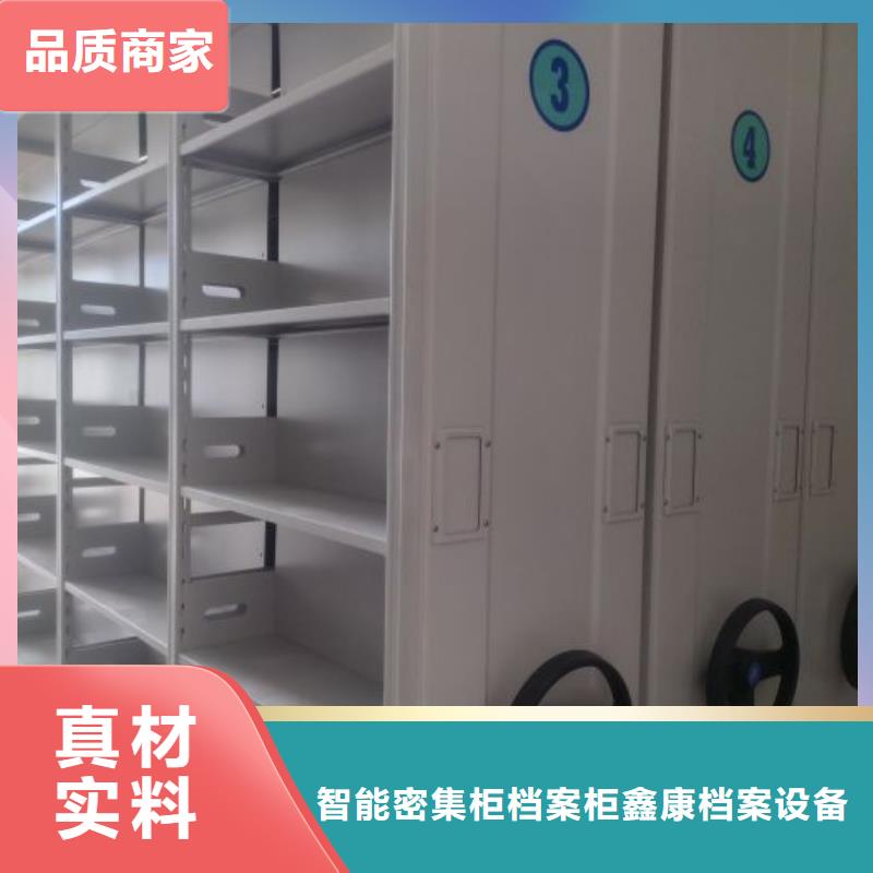 公司歡迎您【鑫康】保密鐵皮柜