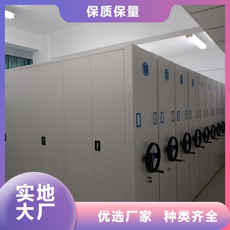 歡迎致電【鑫康】六層密集檔案柜