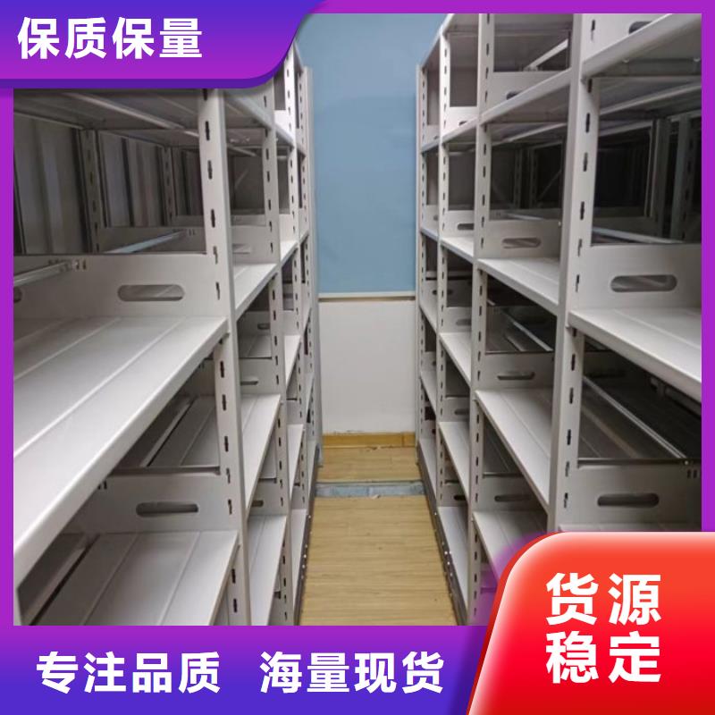 生產工藝【鑫康】移動文件柜