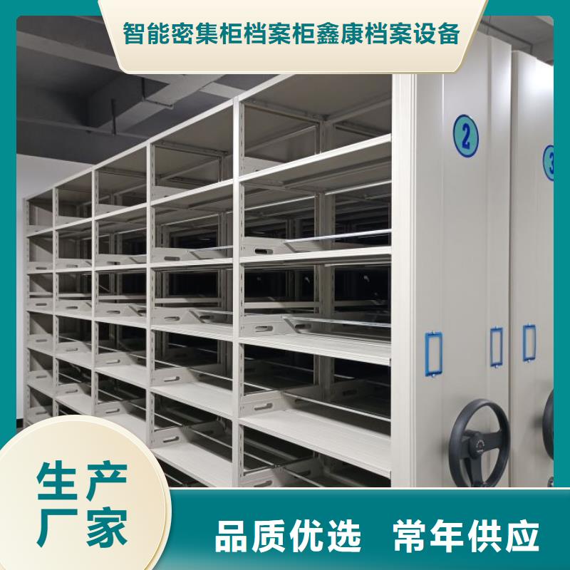新的滿意【鑫康】單組檔案架