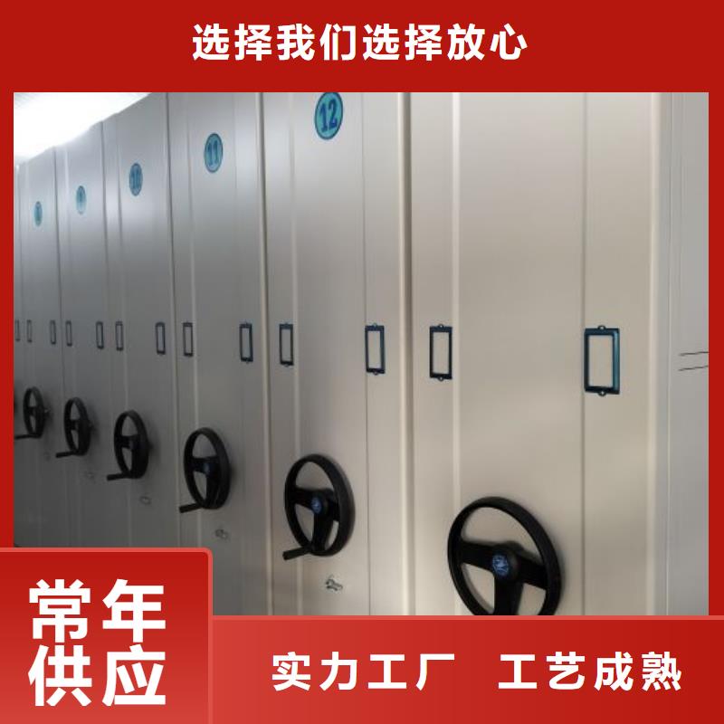 廠家供應【鑫康】機械手動密集柜