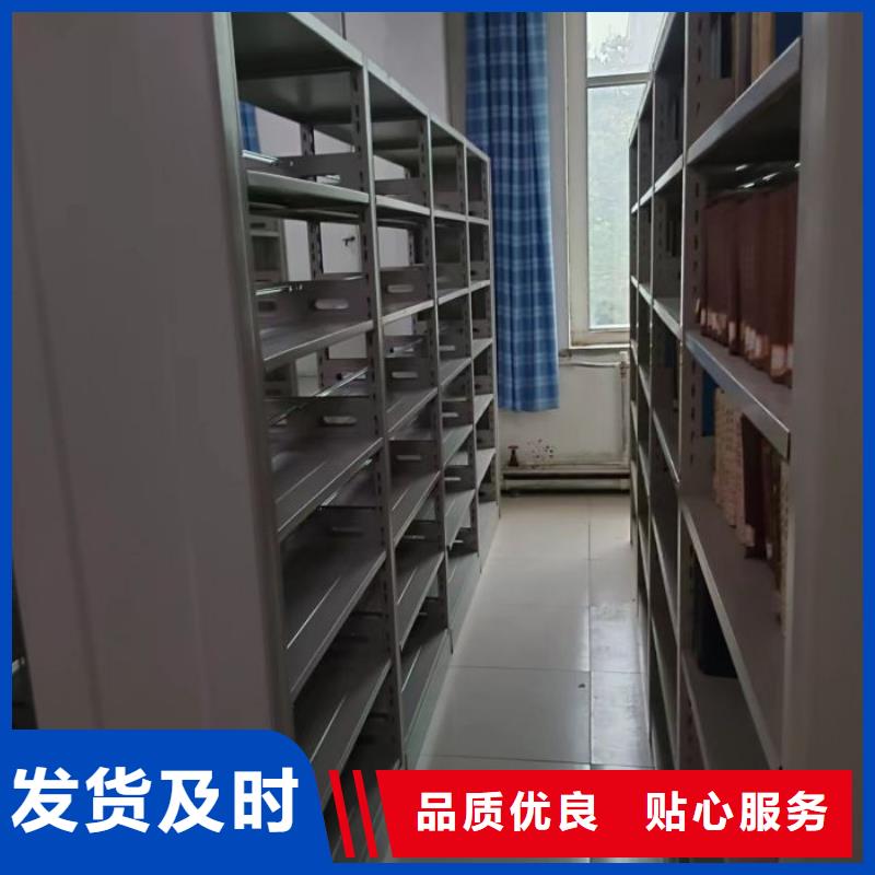 產(chǎn)品的區(qū)分鑒別方法【鑫康】綜合檔案室密集柜