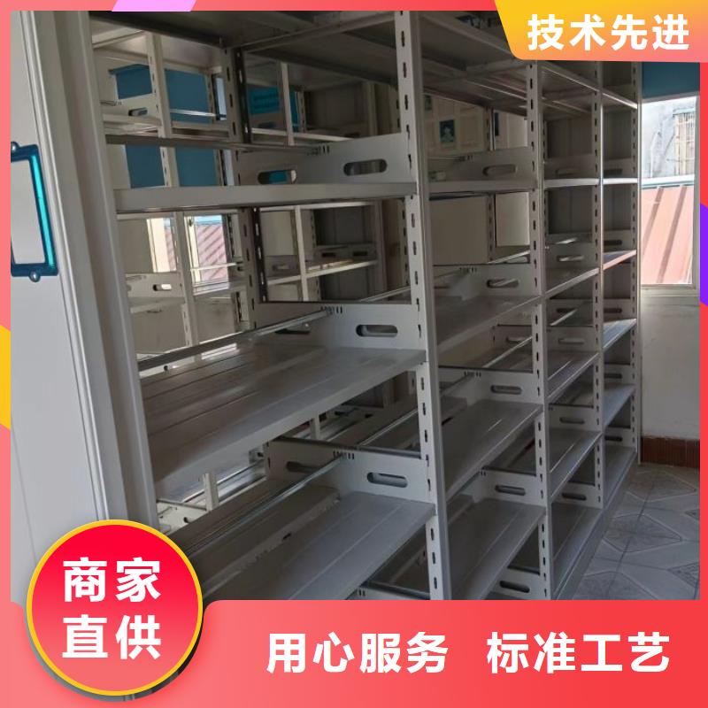 產品的區分鑒別方法【鑫康】綜合檔案室密集柜
