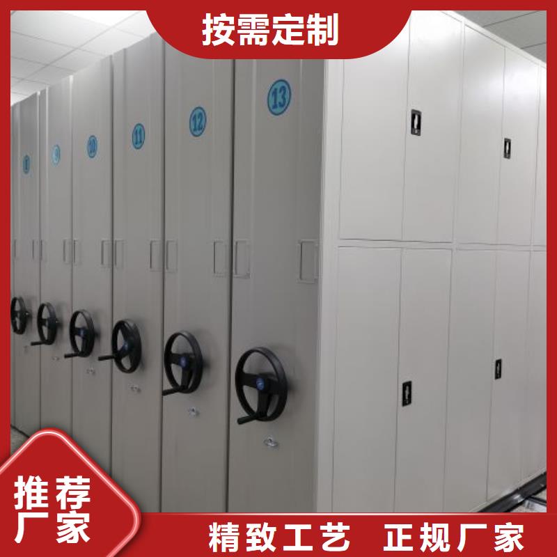 廠家供應【鑫康】機械手動密集柜
