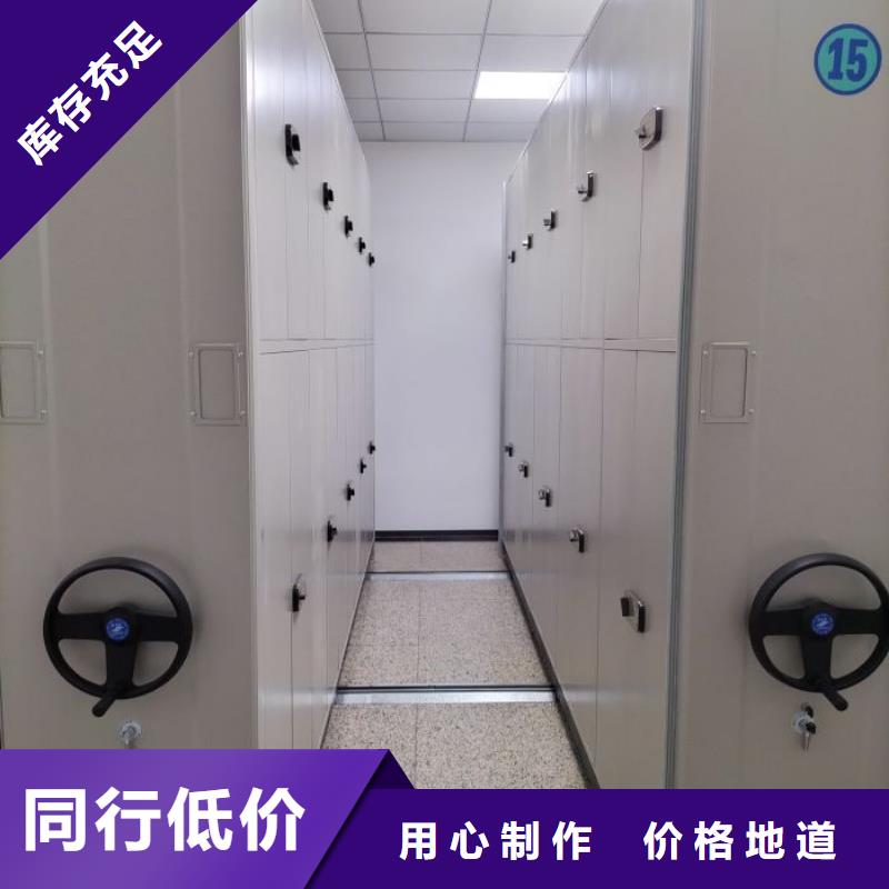 廠家供應【鑫康】機械手動密集柜