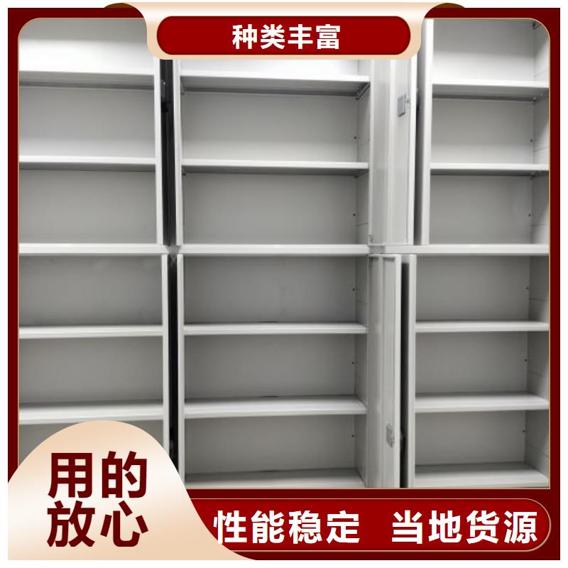 圖紙定做【鑫康】物證密集架