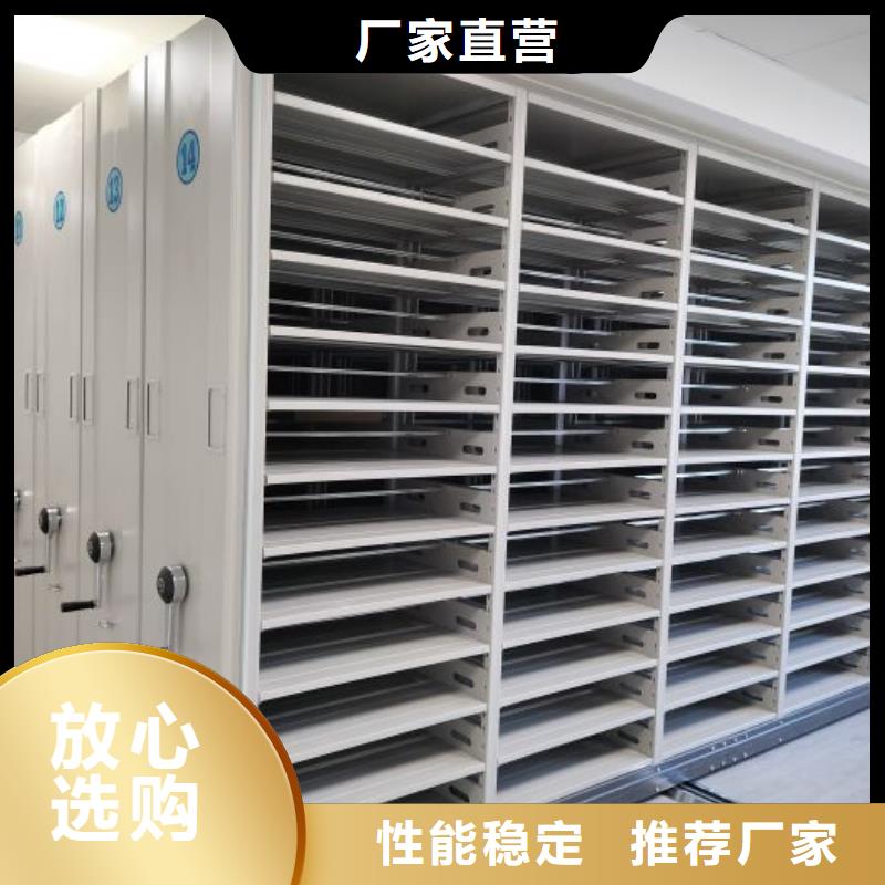 產(chǎn)品的區(qū)分鑒別方法【鑫康】綜合檔案室密集柜