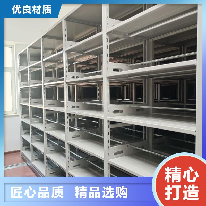 客戶為先【鑫康】移動密集型書架