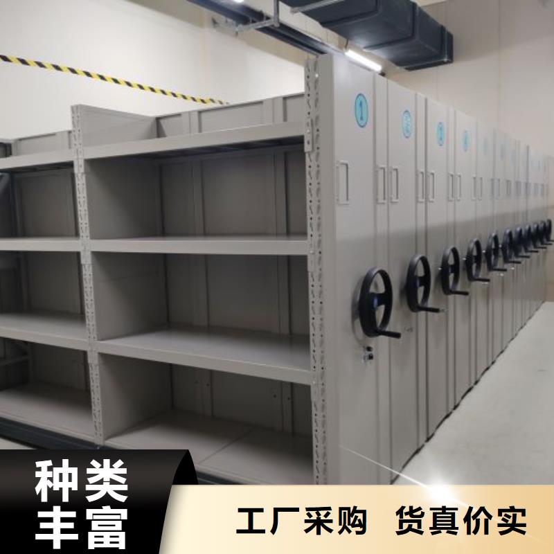 如何選擇【鑫康】檔案庫(kù)密集架