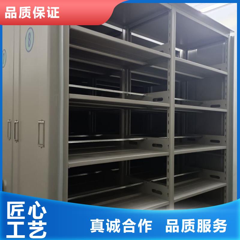 名副其實(shí)【鑫康】普通密集架