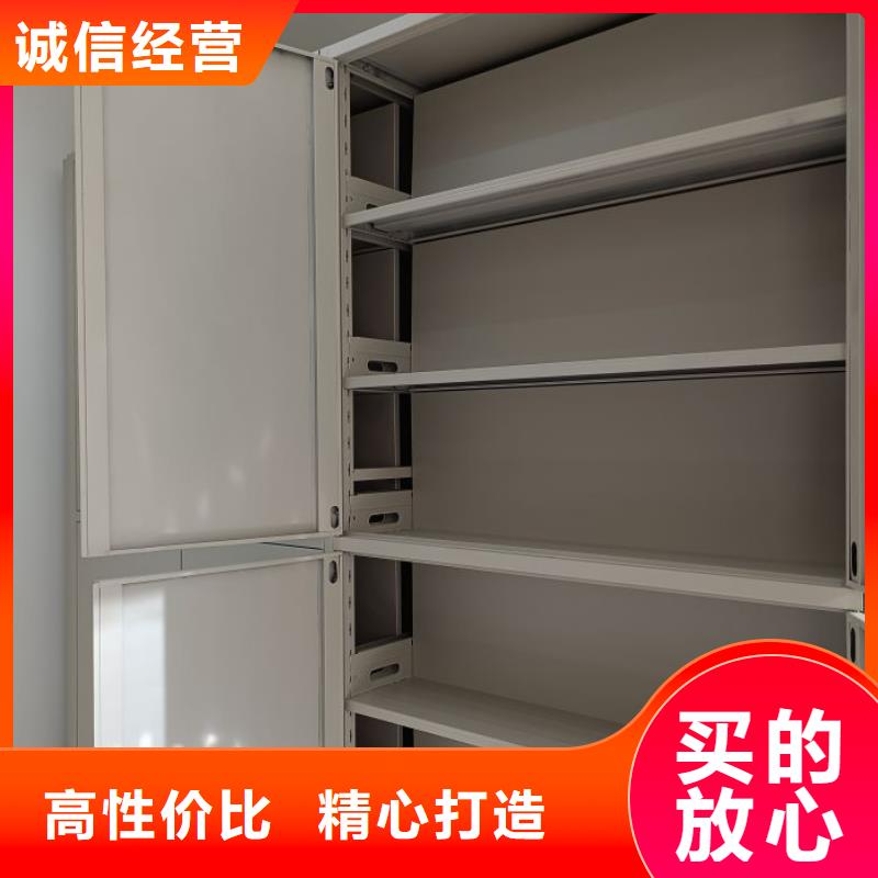 信為本【鑫康】移動(dòng)密集資料柜