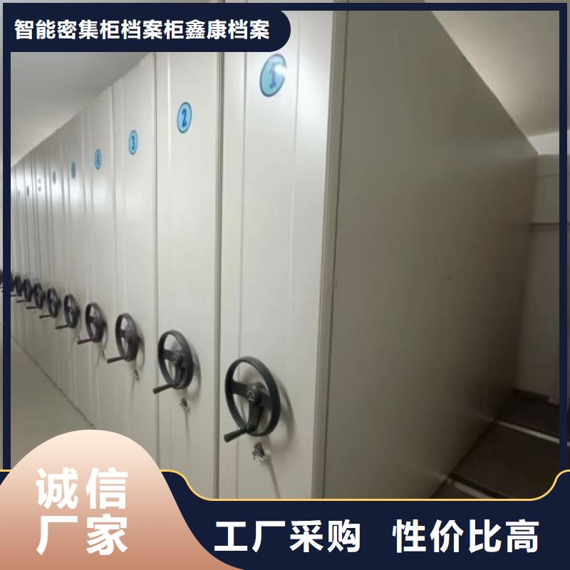 現貨供應訂購電話【鑫康】密集底圖柜