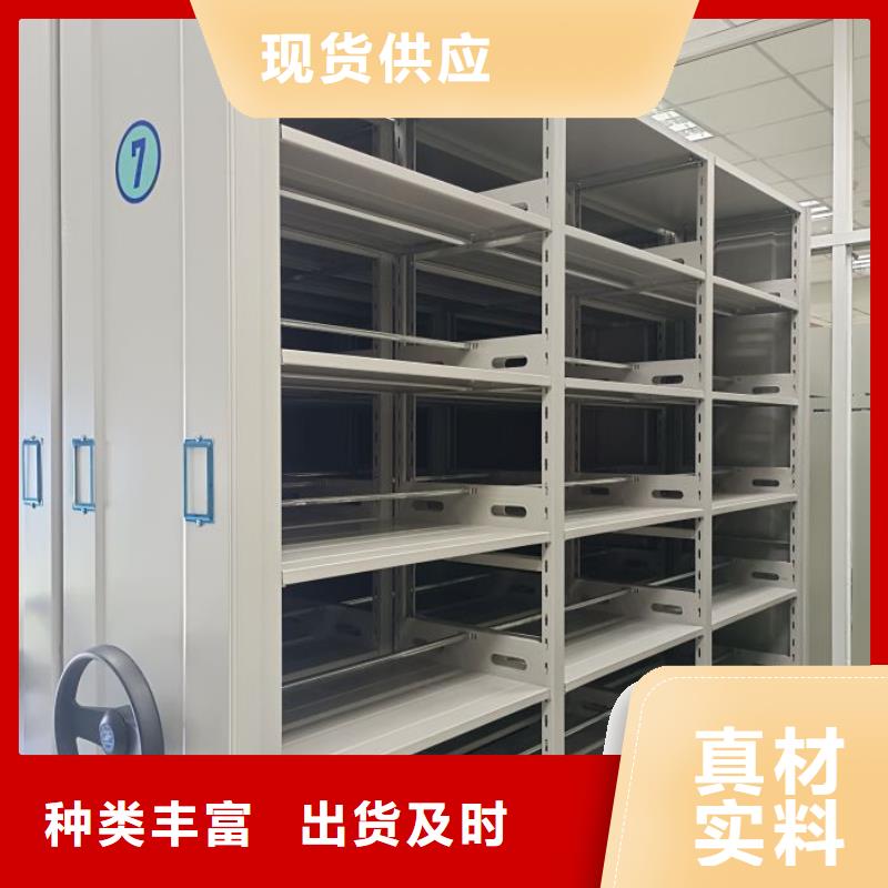 恭請惠顧【鑫康】密集架移動柜