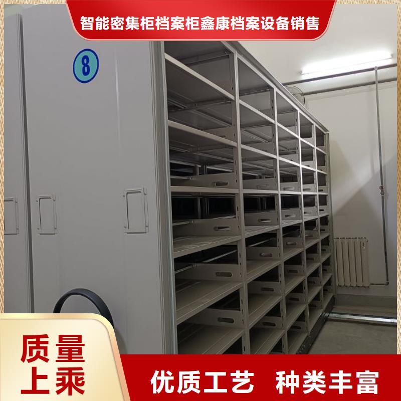 以人為本【鑫康】密集架檔案柜手搖式
