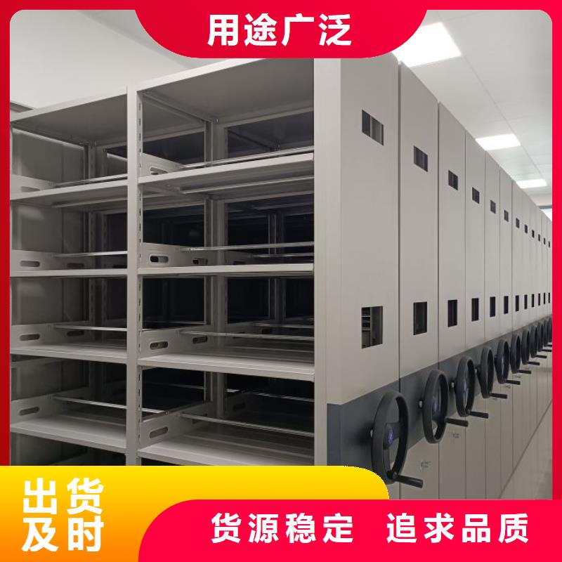 名副其實(shí)【鑫康】普通密集架