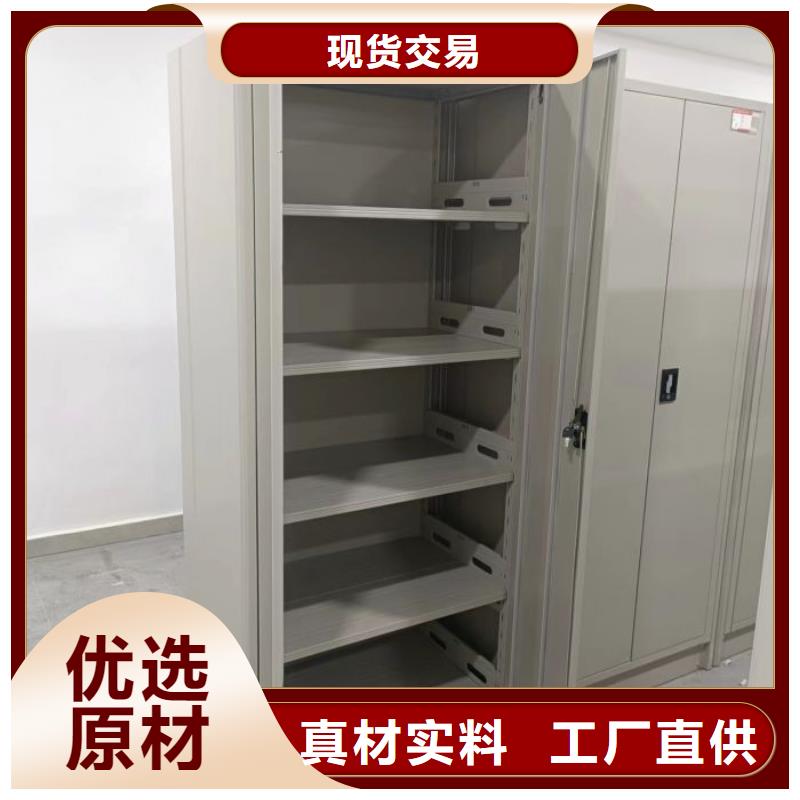 信為本【鑫康】移動(dòng)密集資料柜